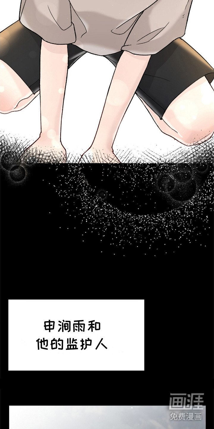 第3章：摩卡