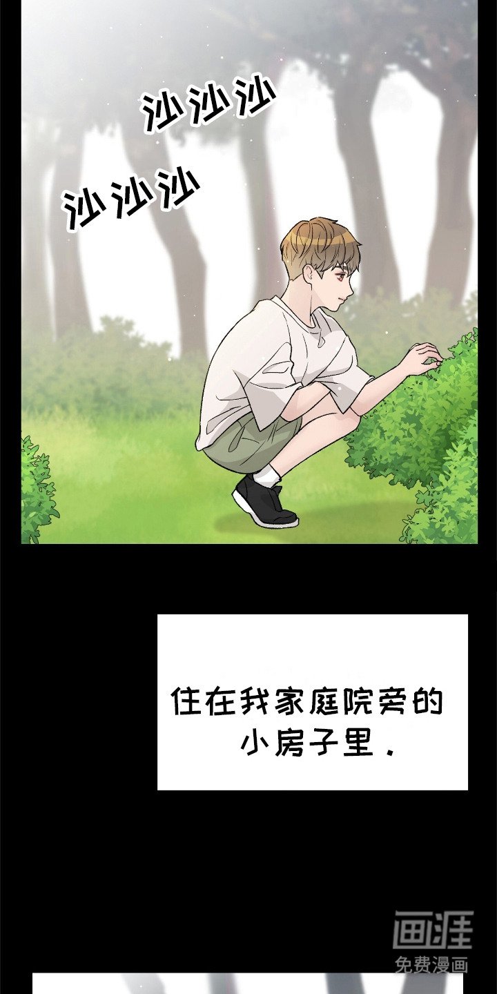 第3章：摩卡