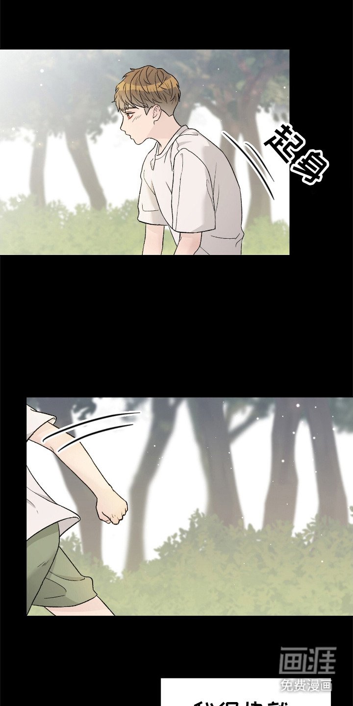 第3章：摩卡