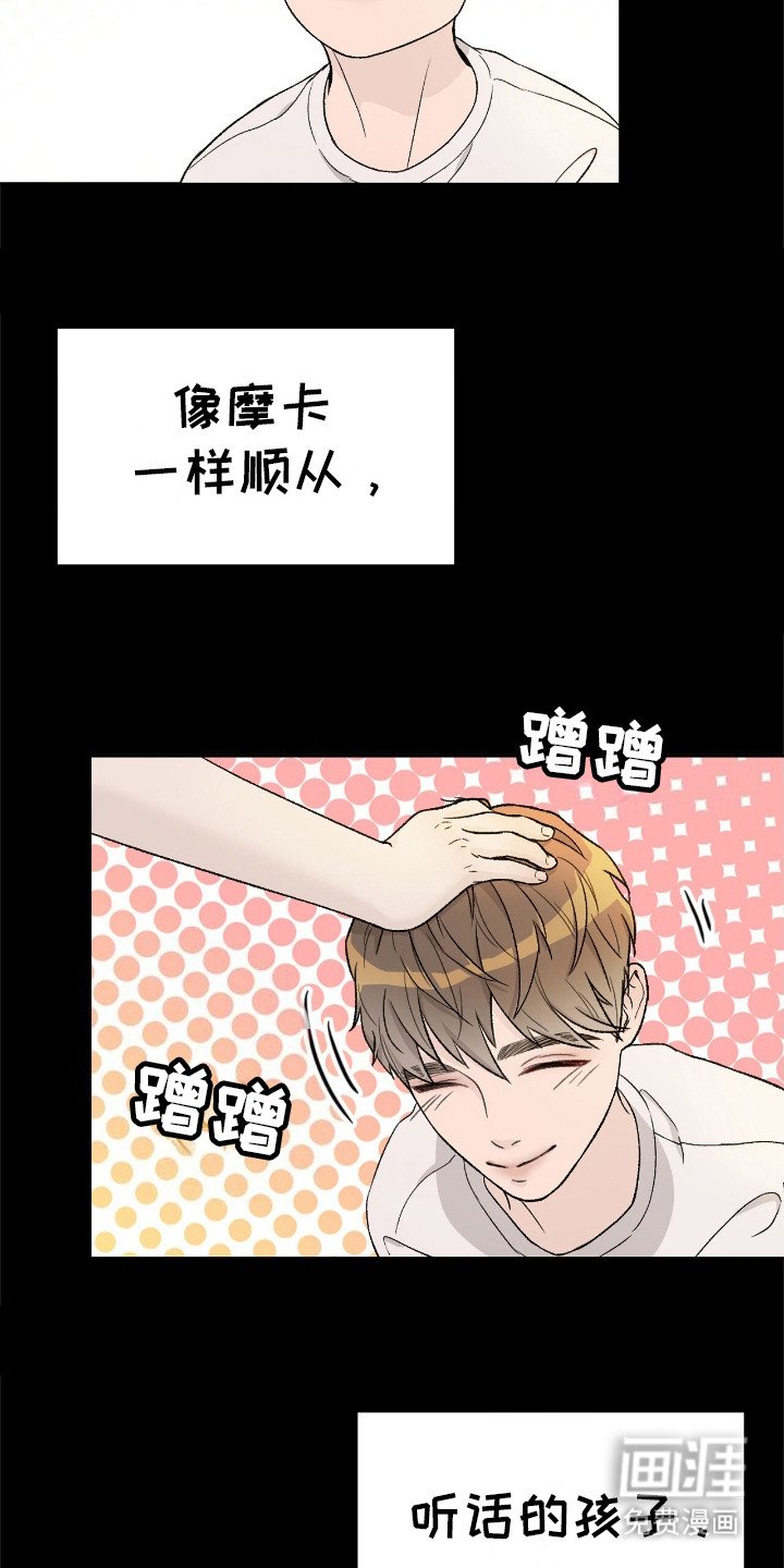 第3章：摩卡