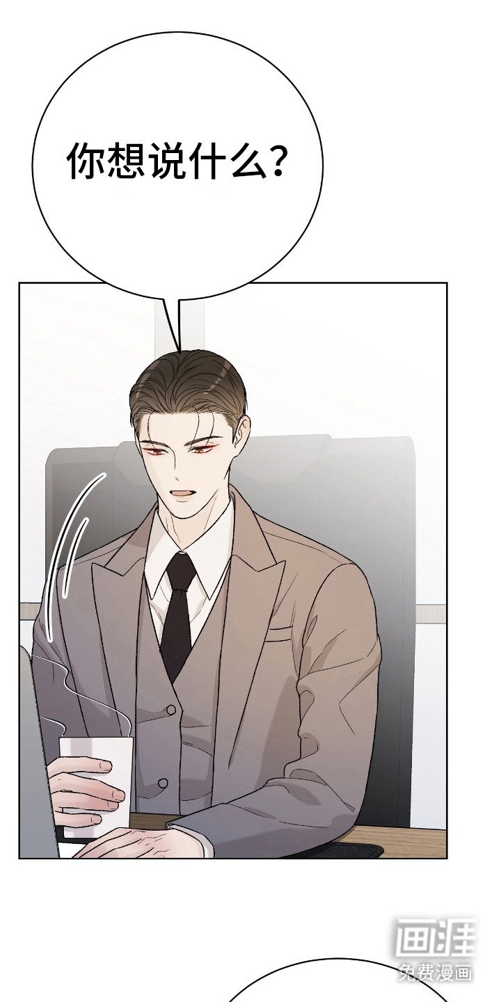 第30章：态度转变