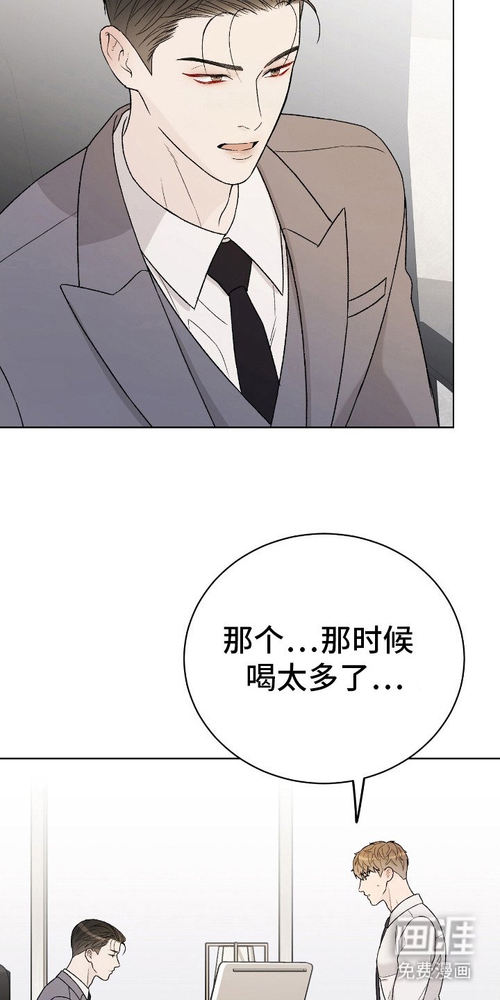 第30章：态度转变