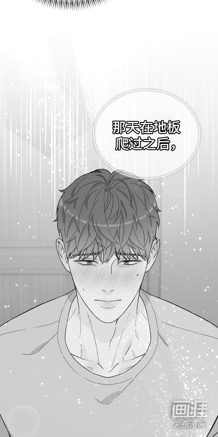 第30章：态度转变