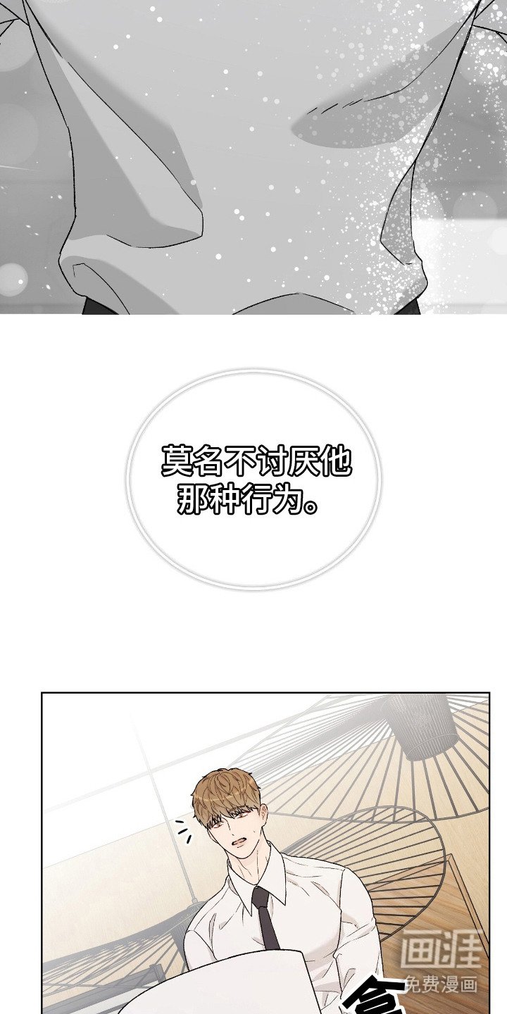 第30章：态度转变