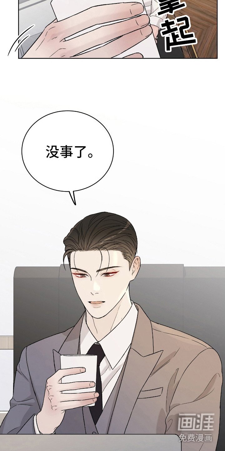 第30章：态度转变