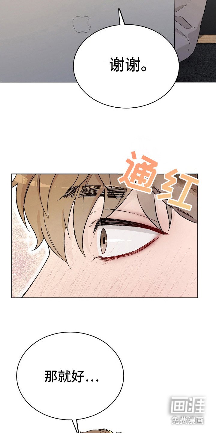 第30章：态度转变