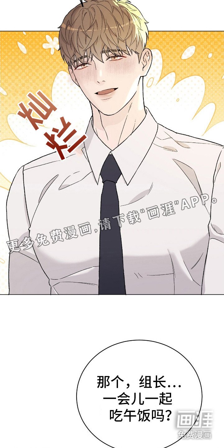 第30章：态度转变