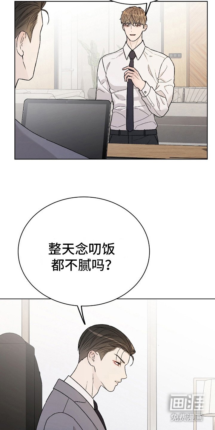 第30章：态度转变