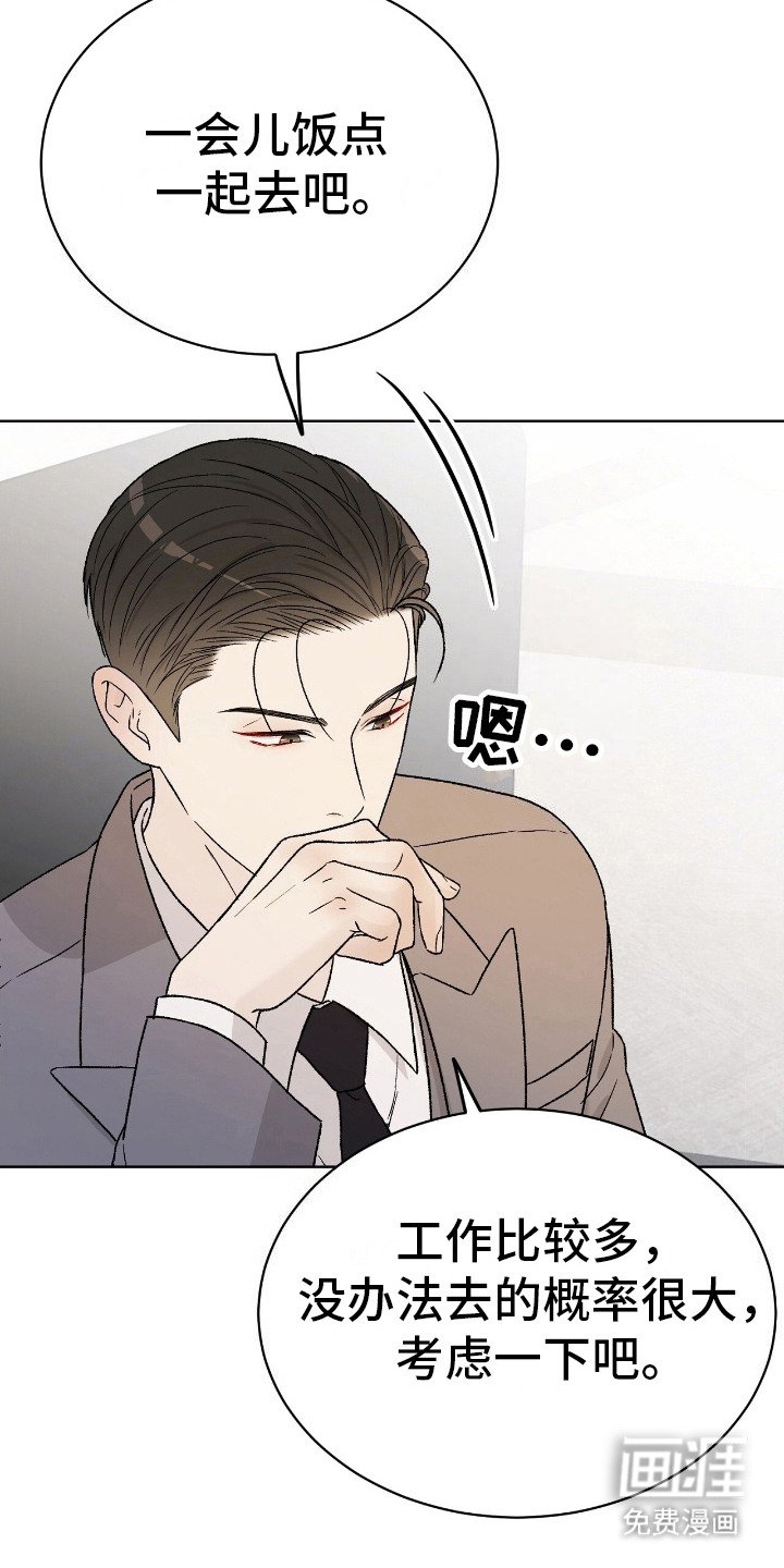 第30章：态度转变