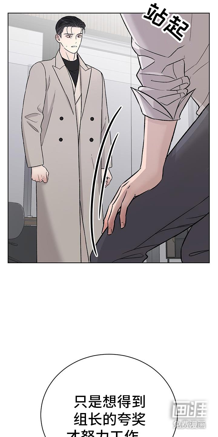 第33章：承认