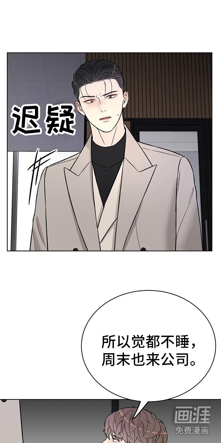 第33章：承认