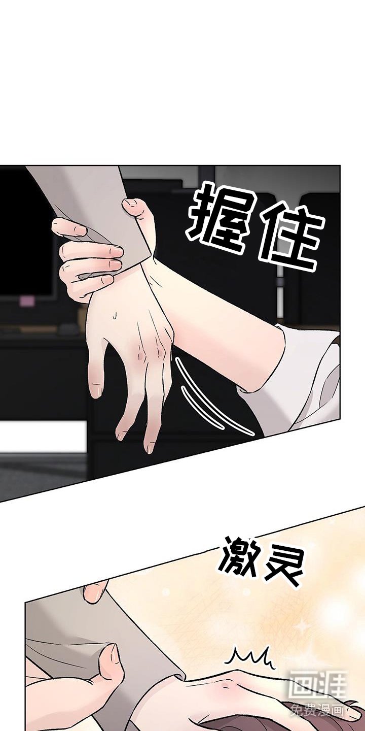 第33章：承认