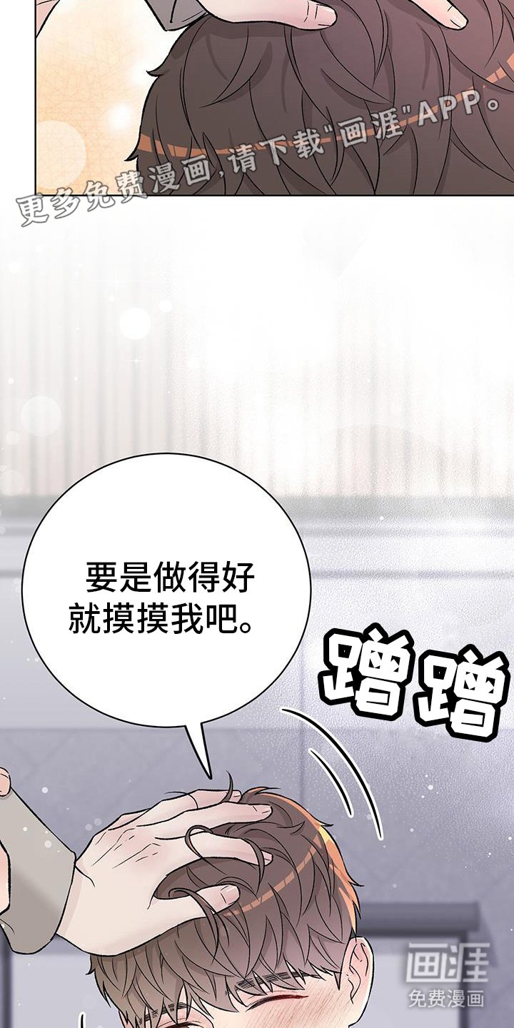 第33章：承认