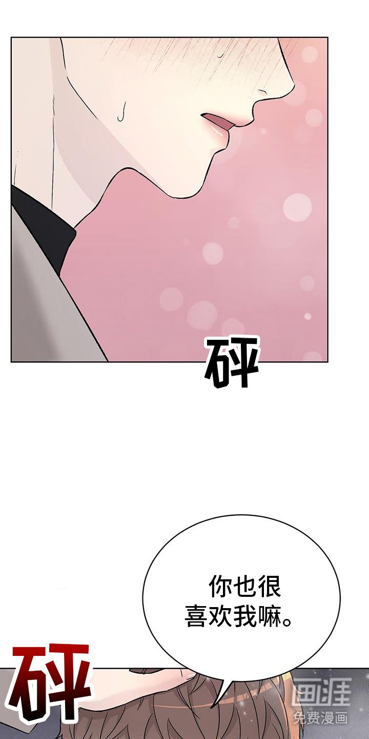 第33章：承认