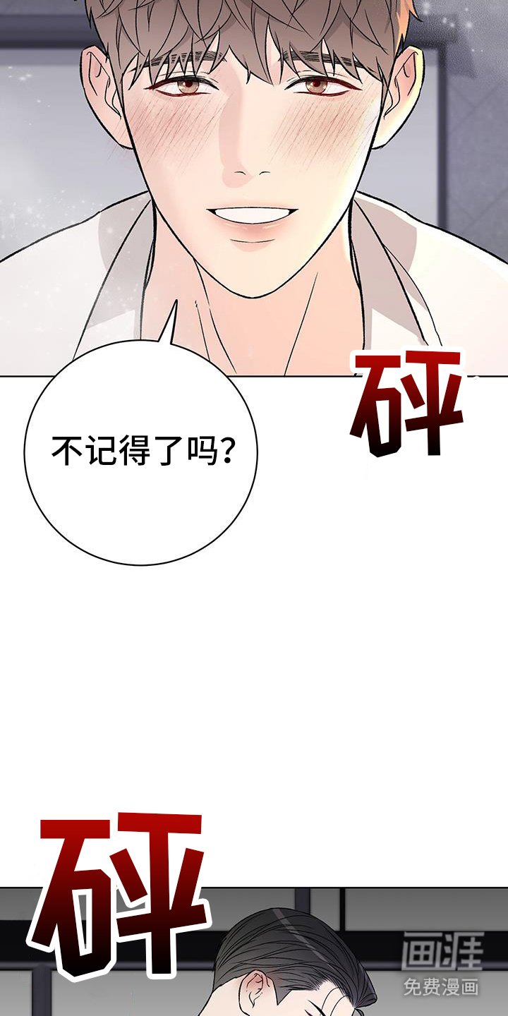 第33章：承认
