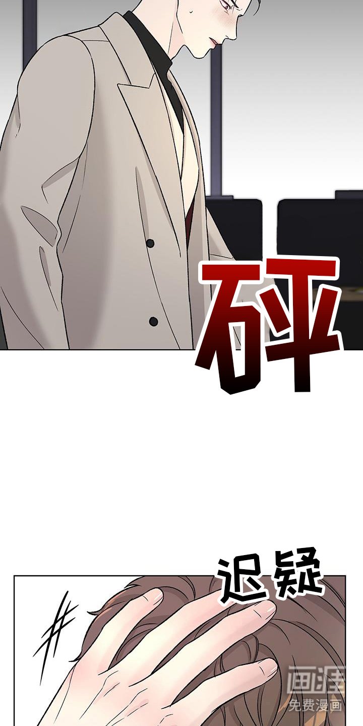 第33章：承认