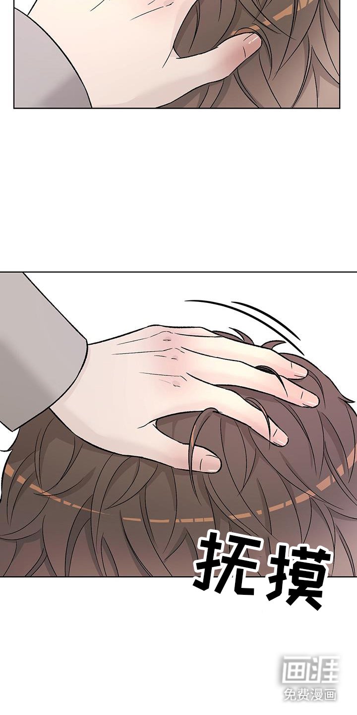 第33章：承认