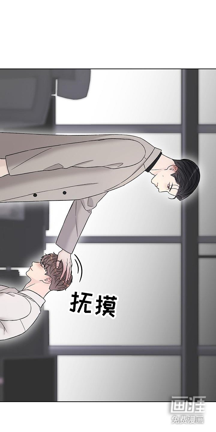 第33章：承认