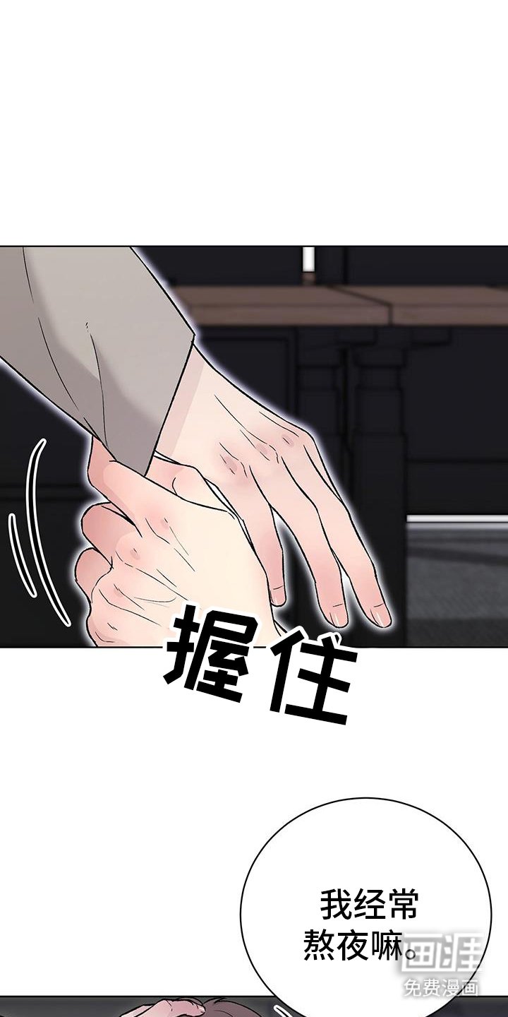 第33章：承认