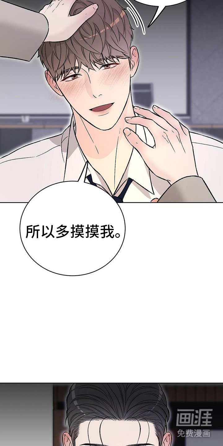 第33章：承认