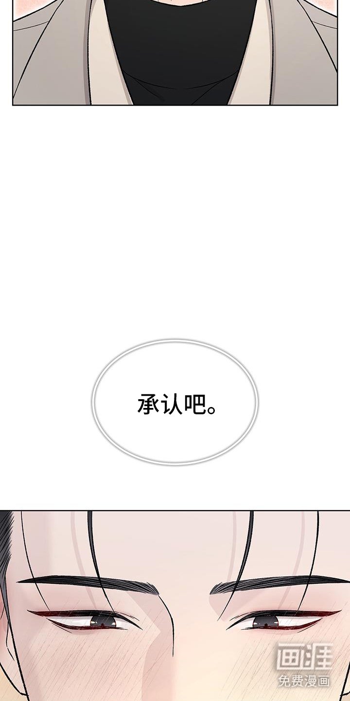 第33章：承认
