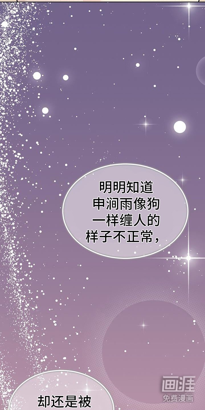 第33章：承认