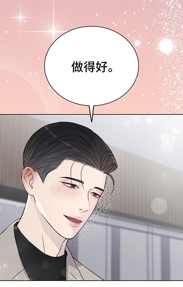 第33章：承认