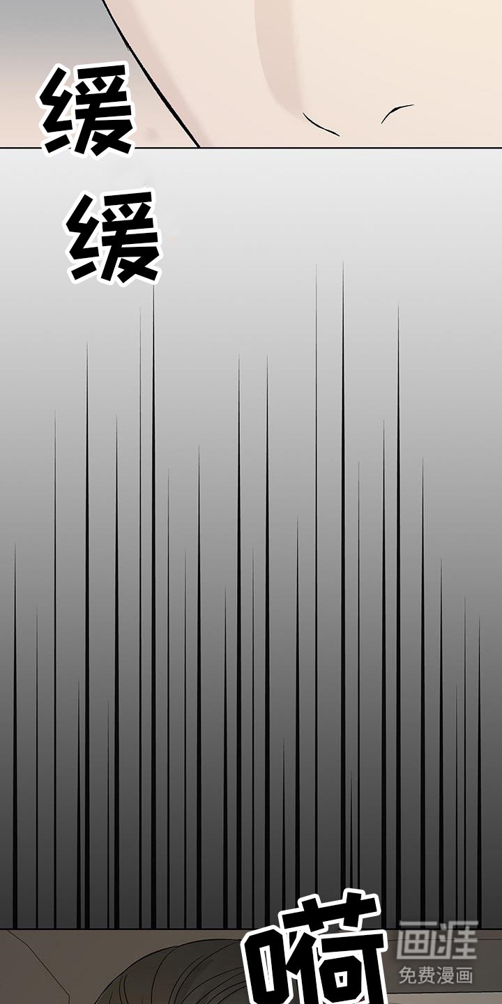 第34章：呆在你身边