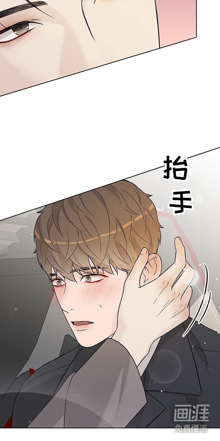 第34章：呆在你身边