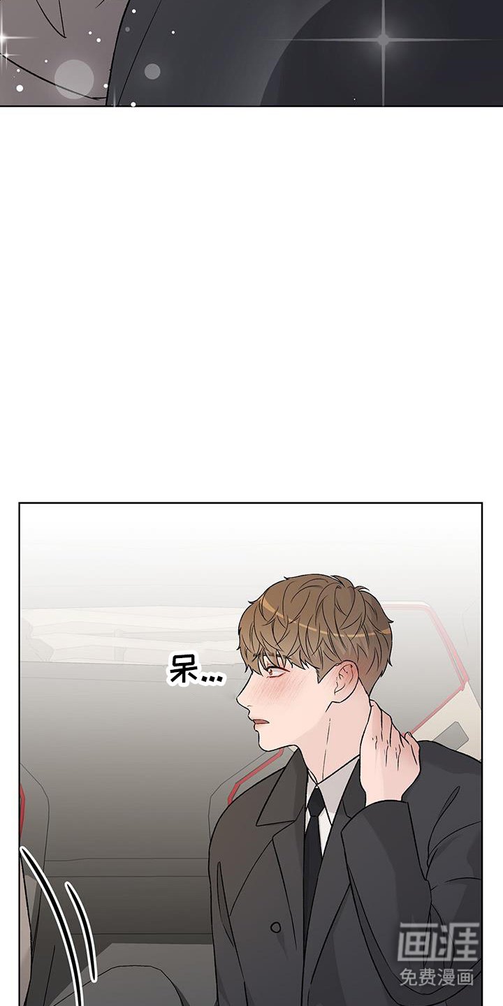 第34章：呆在你身边