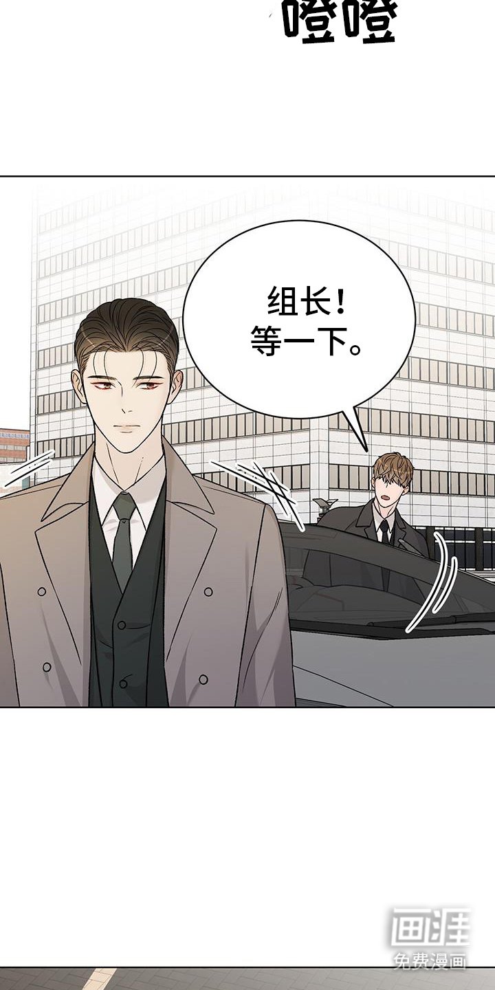 第34章：呆在你身边