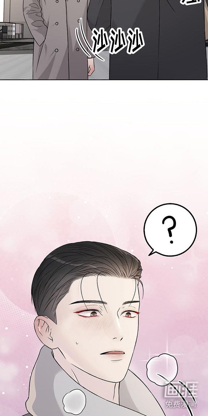 第34章：呆在你身边