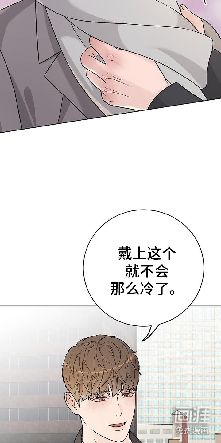 第34章：呆在你身边