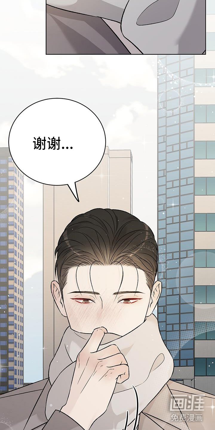 第34章：呆在你身边