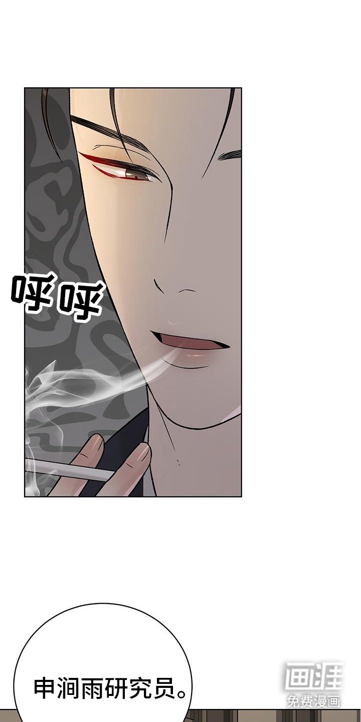 第36章：一点点消失