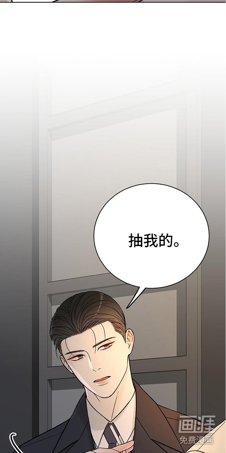 第36章：一点点消失