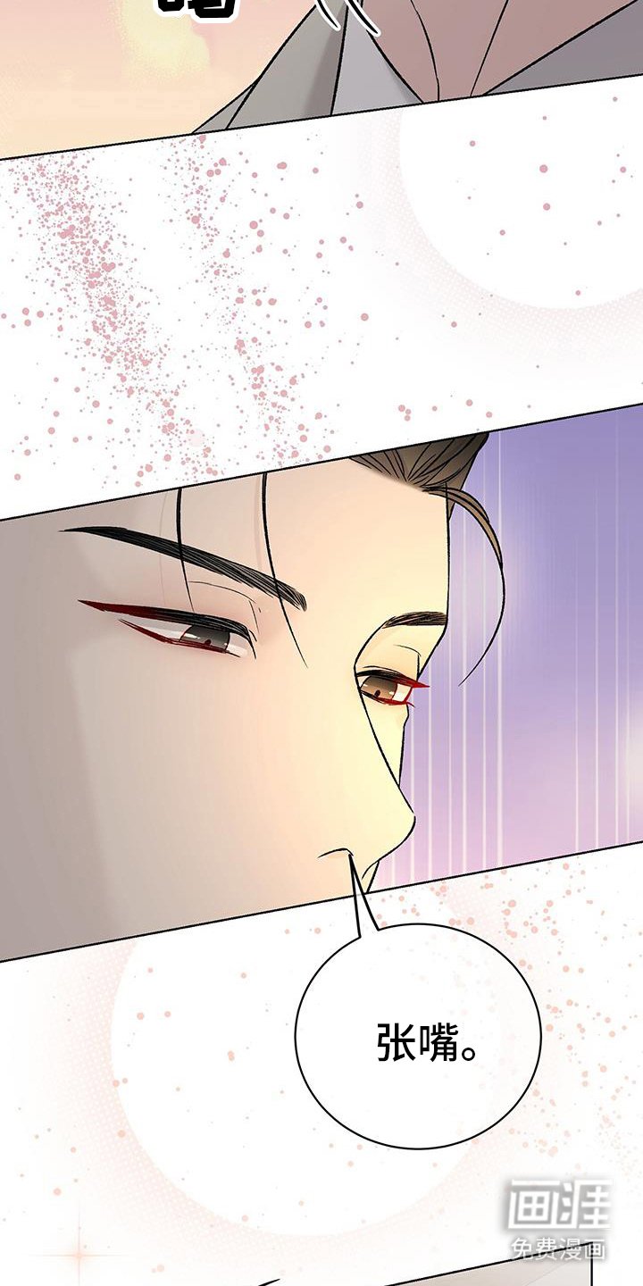 第36章：一点点消失