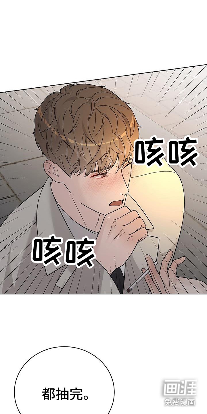第36章：一点点消失