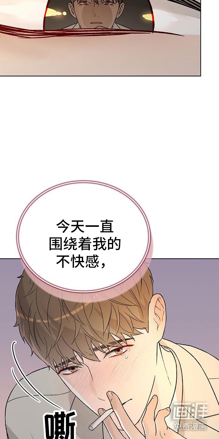 第36章：一点点消失