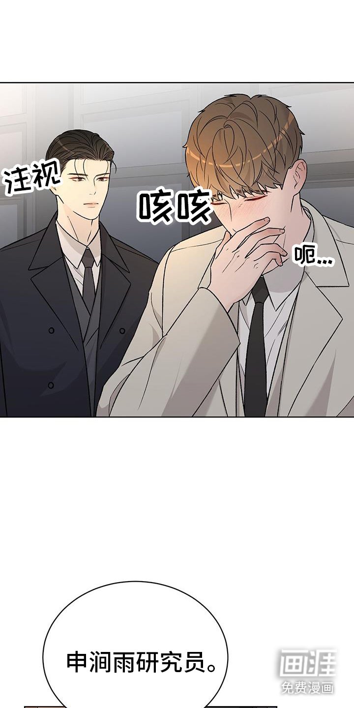 第36章：一点点消失