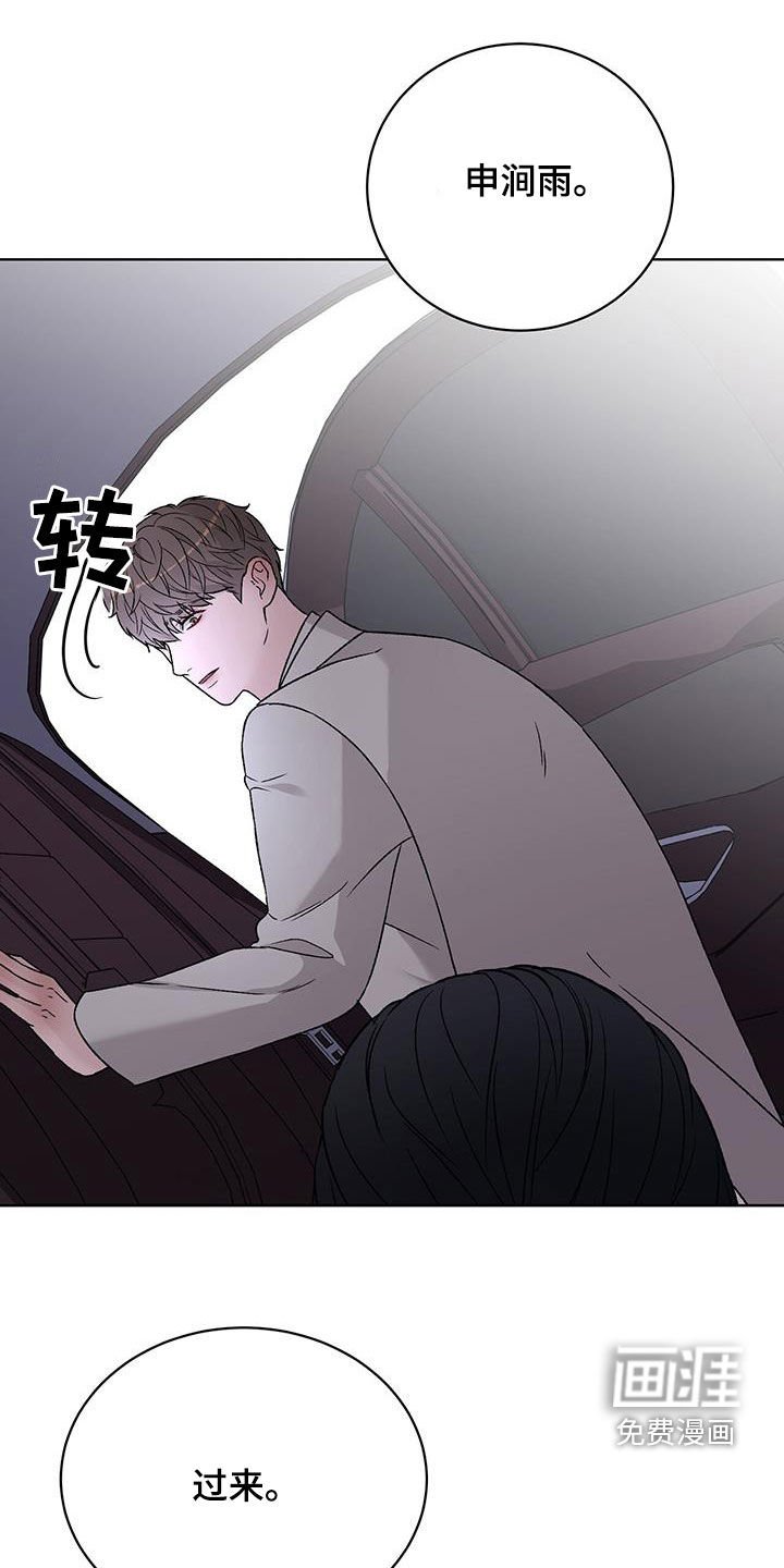 第38章：太奇怪了