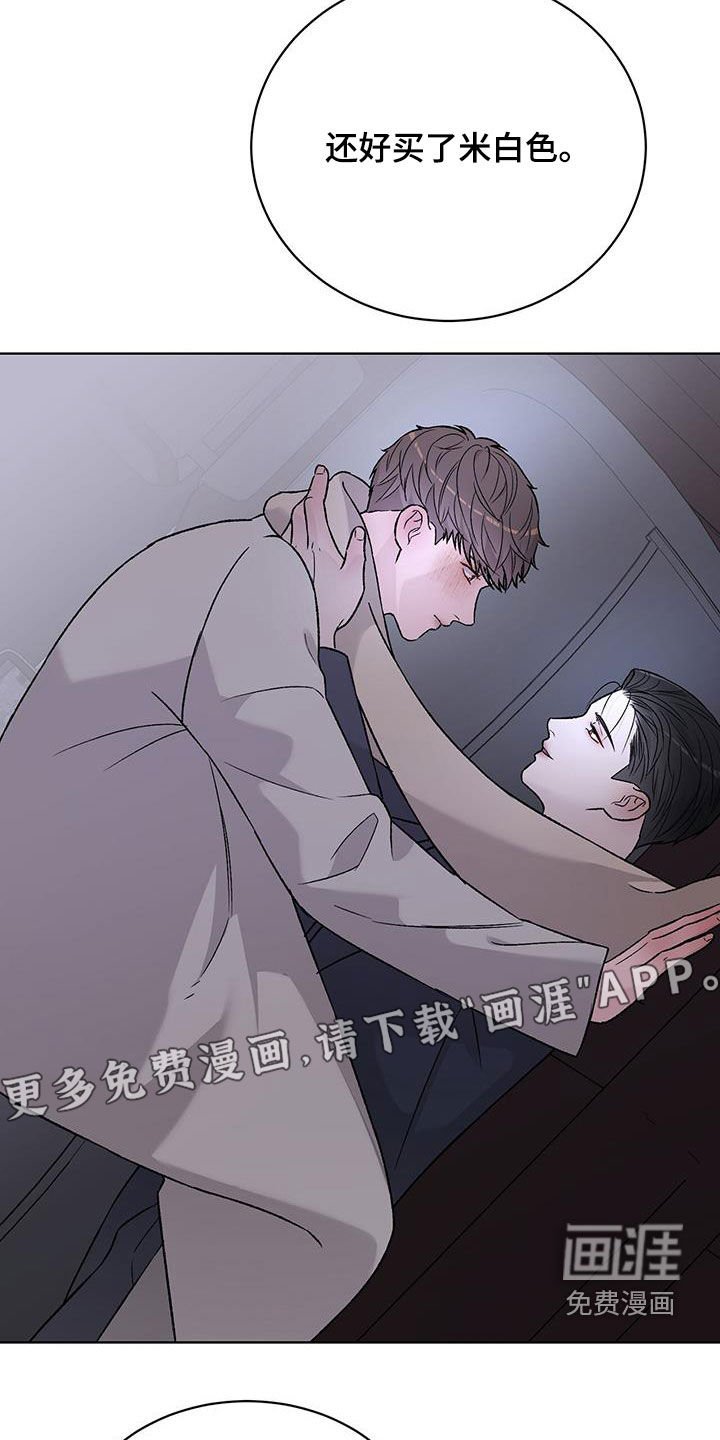 第38章：太奇怪了