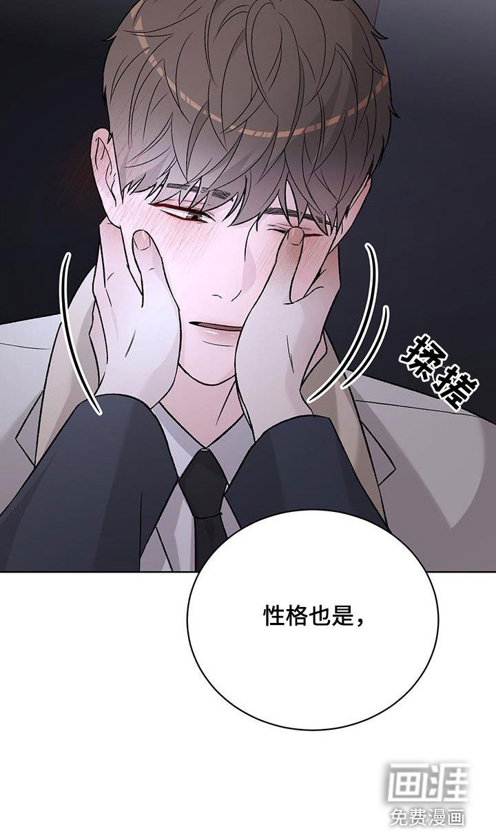 第38章：太奇怪了