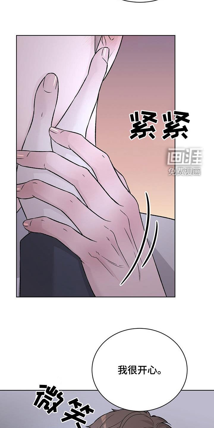 第38章：太奇怪了