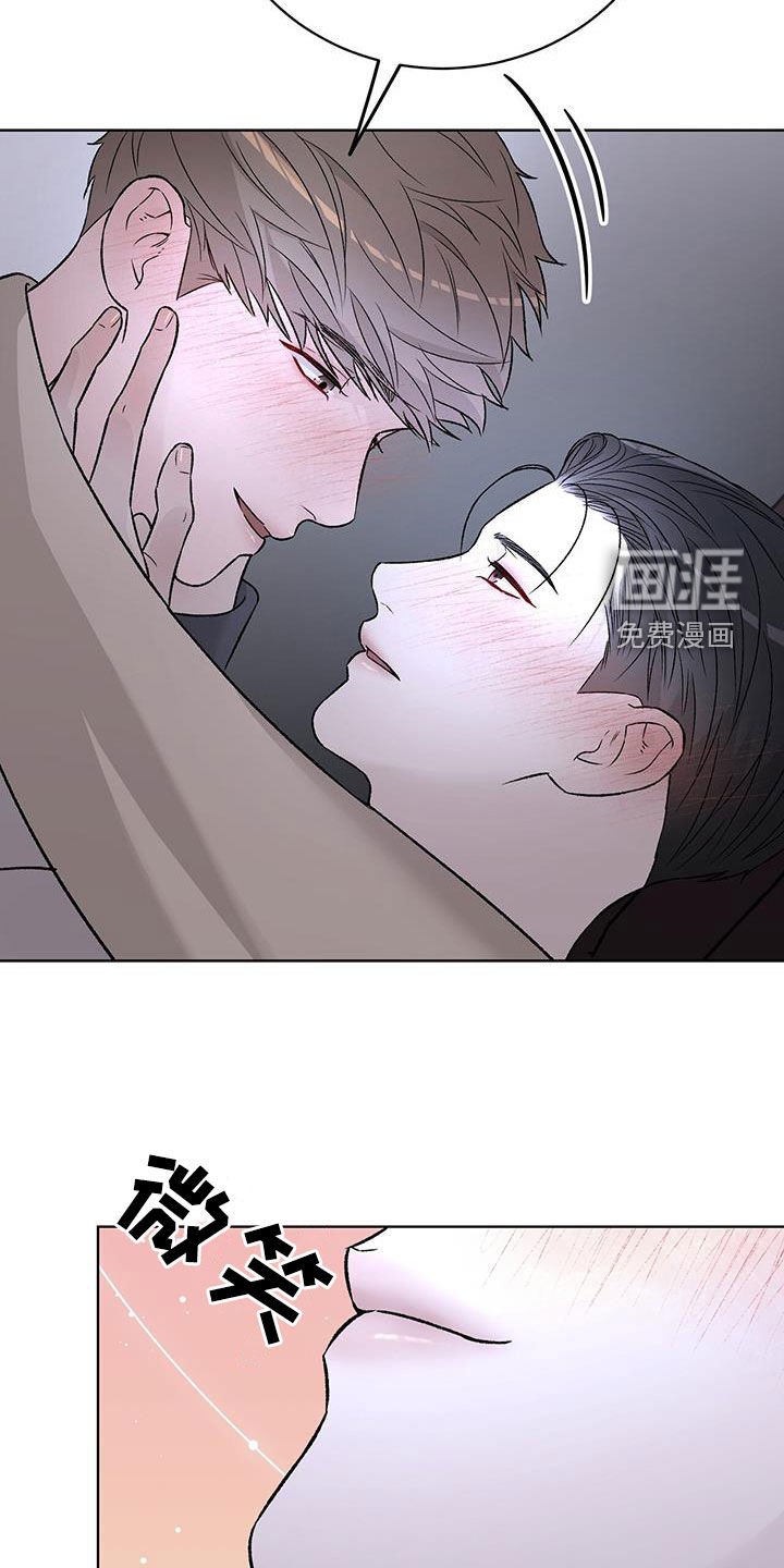第38章：太奇怪了