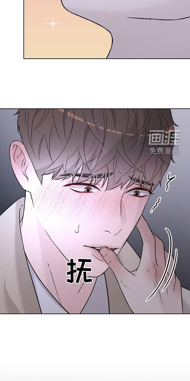 第38章：太奇怪了