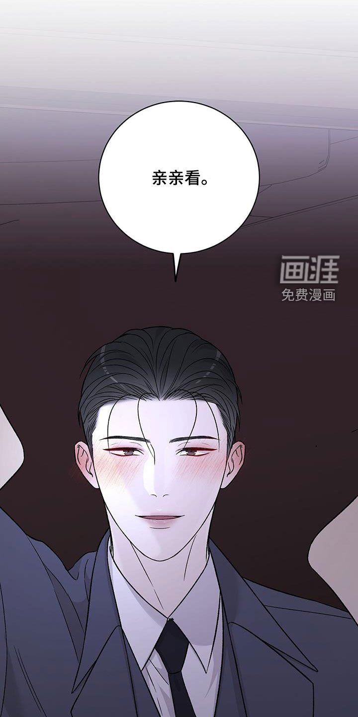 第38章：太奇怪了
