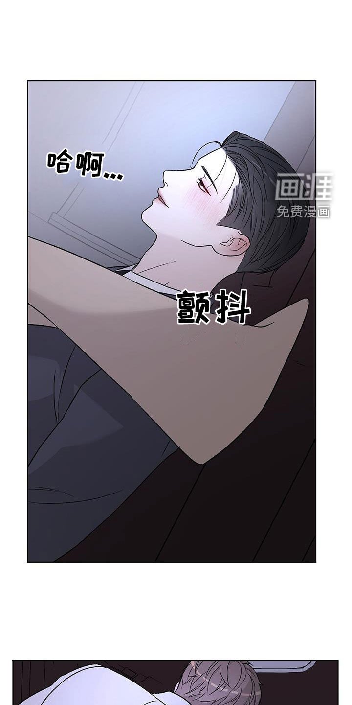 第38章：太奇怪了
