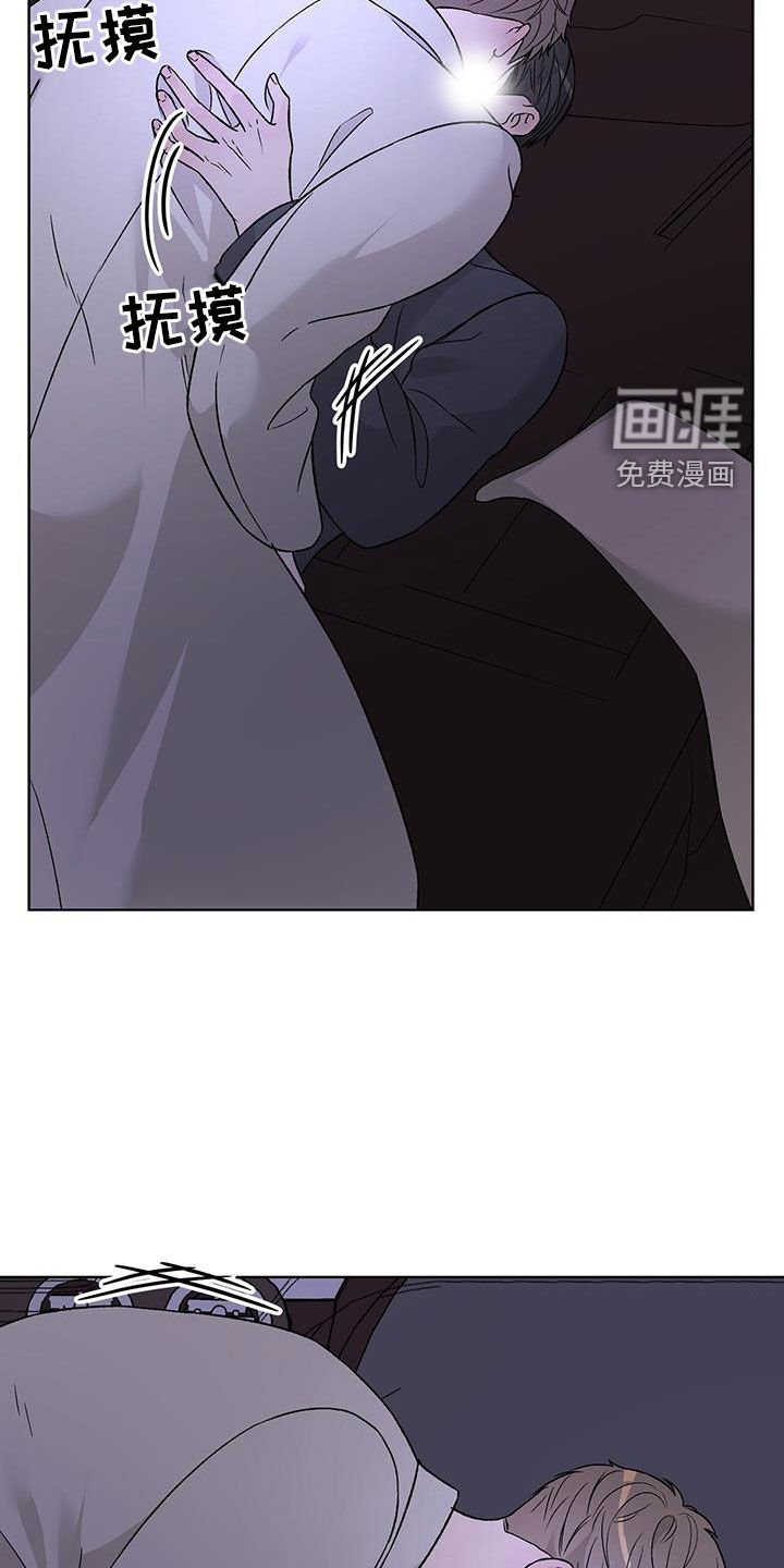 第38章：太奇怪了