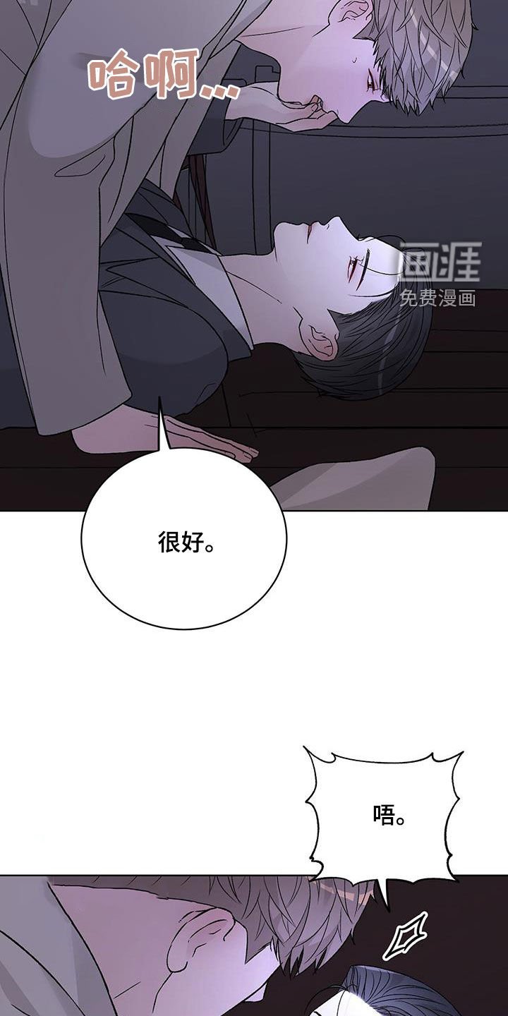 第38章：太奇怪了